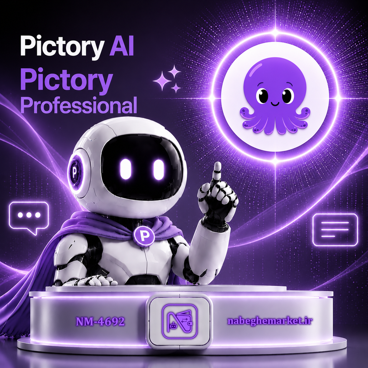 اکانت حرفه ای پیکتوری / Pictory Professional