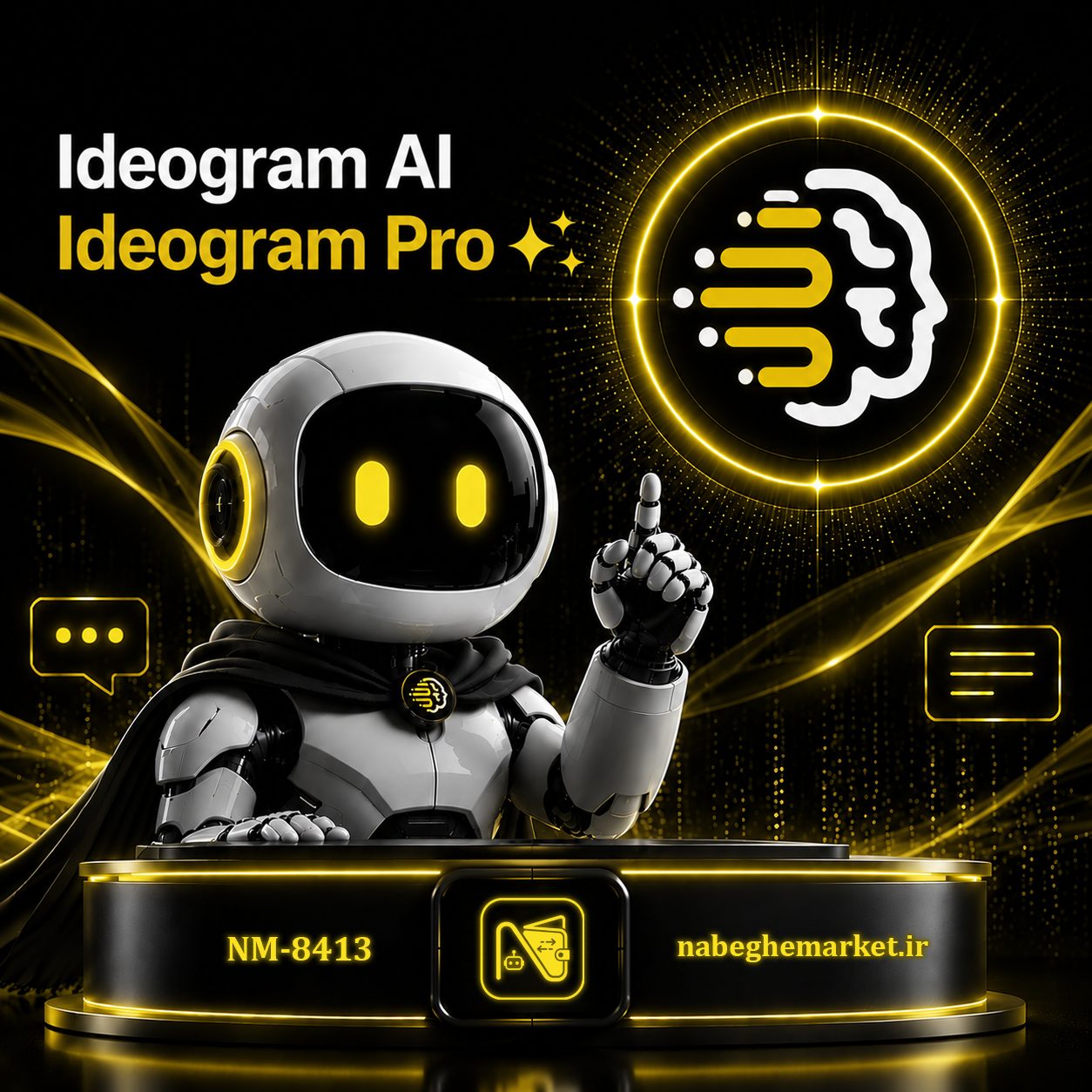 اکانت ایدئوگرام پرو / Ideogram Pro