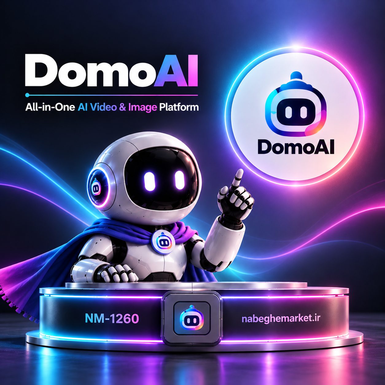 اکانت دومو ای آی یک روزه با ۶۳۰ کردیت / Domo Al 630 credit 1 day