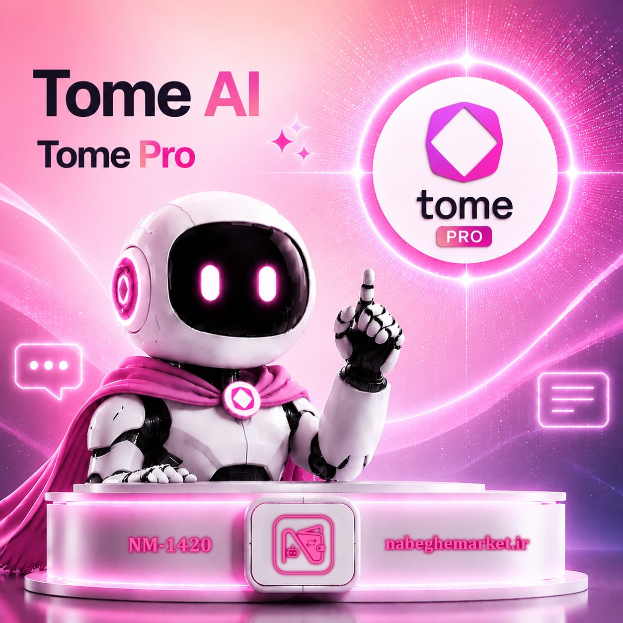 اکانت تام پرو / Tome Pro