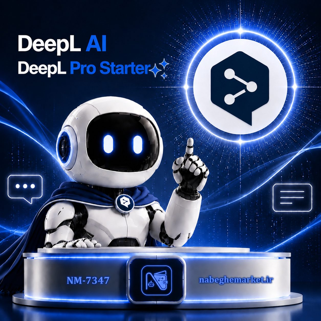 اکانت دیپ ال پرو استارتر / DeepL Pro Starter