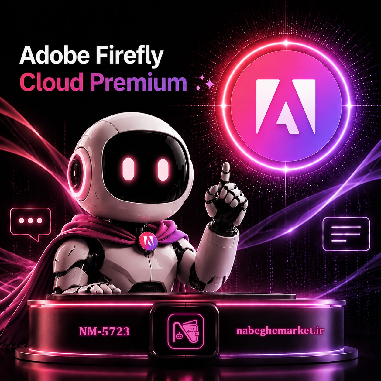 اکانت پریمیوم کلود / Cloud Premium