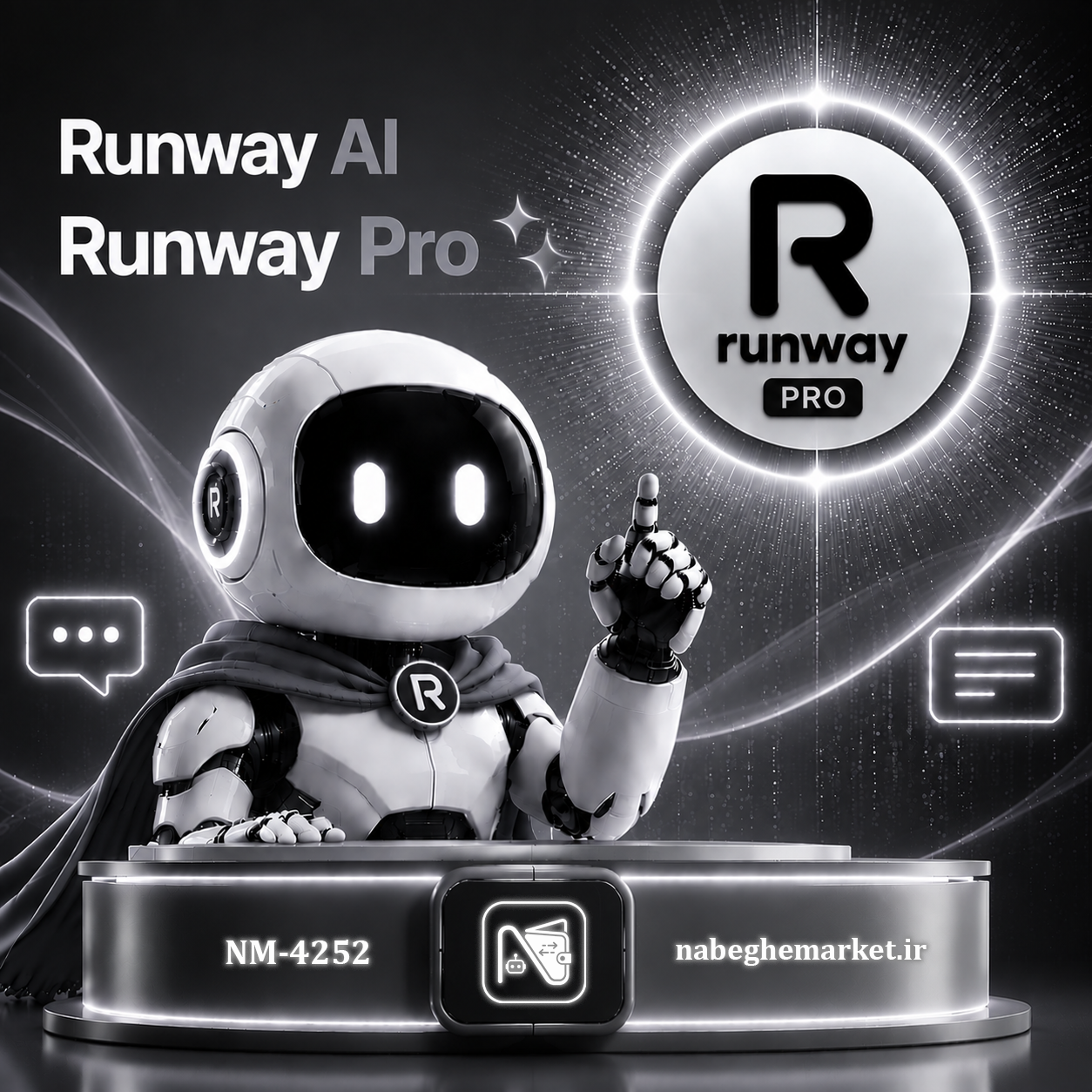 اکانت ران وی پرو / Runway Pro