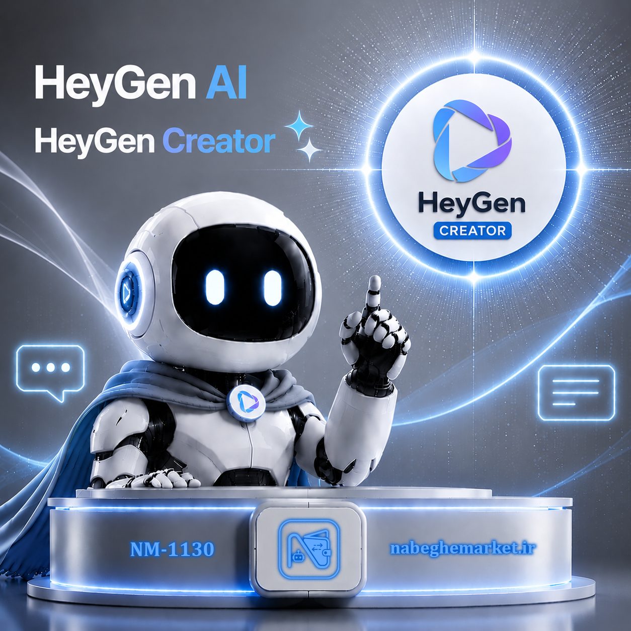 اکانت کریتور هی جن / HeyGen Creator