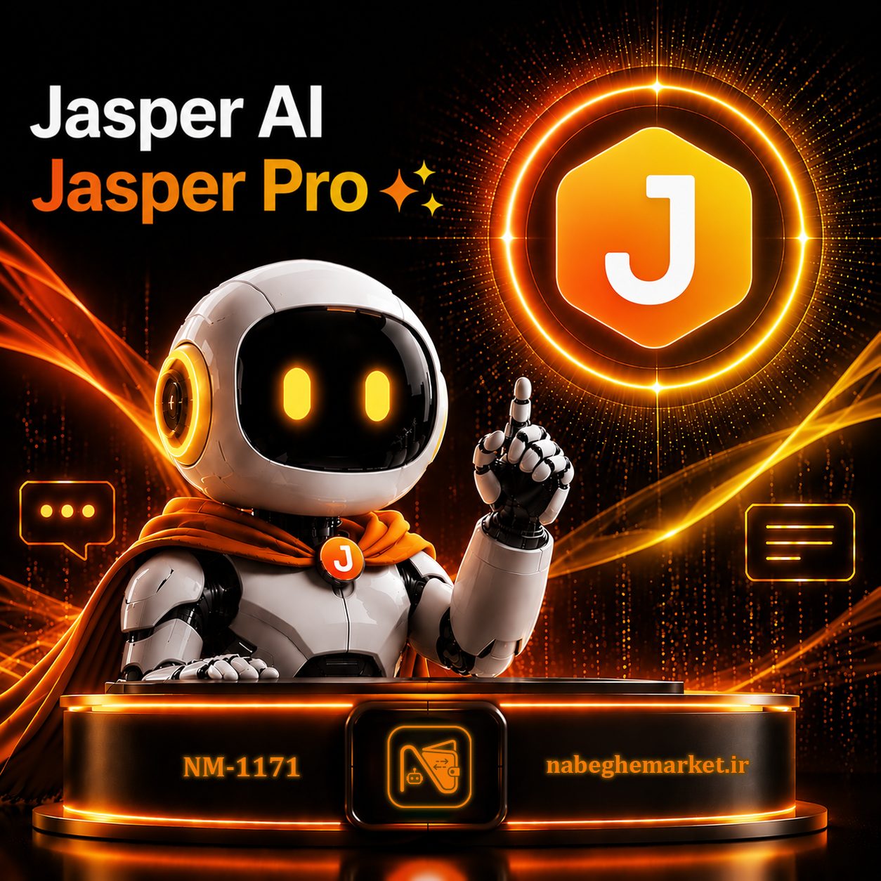 اکانت جاسپر پرو / Jasper Pro