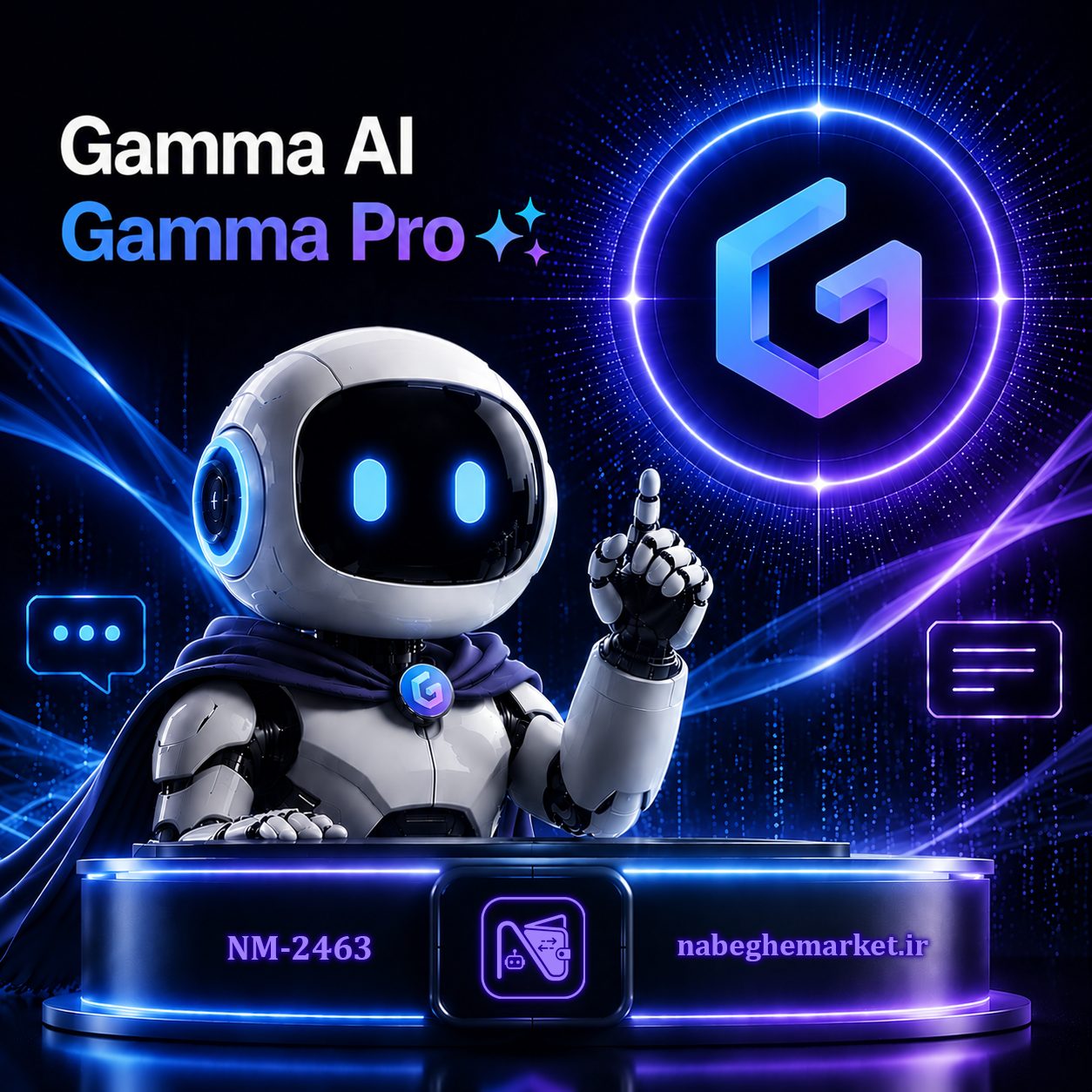 اکانت گاما پرو / Gamma Pro