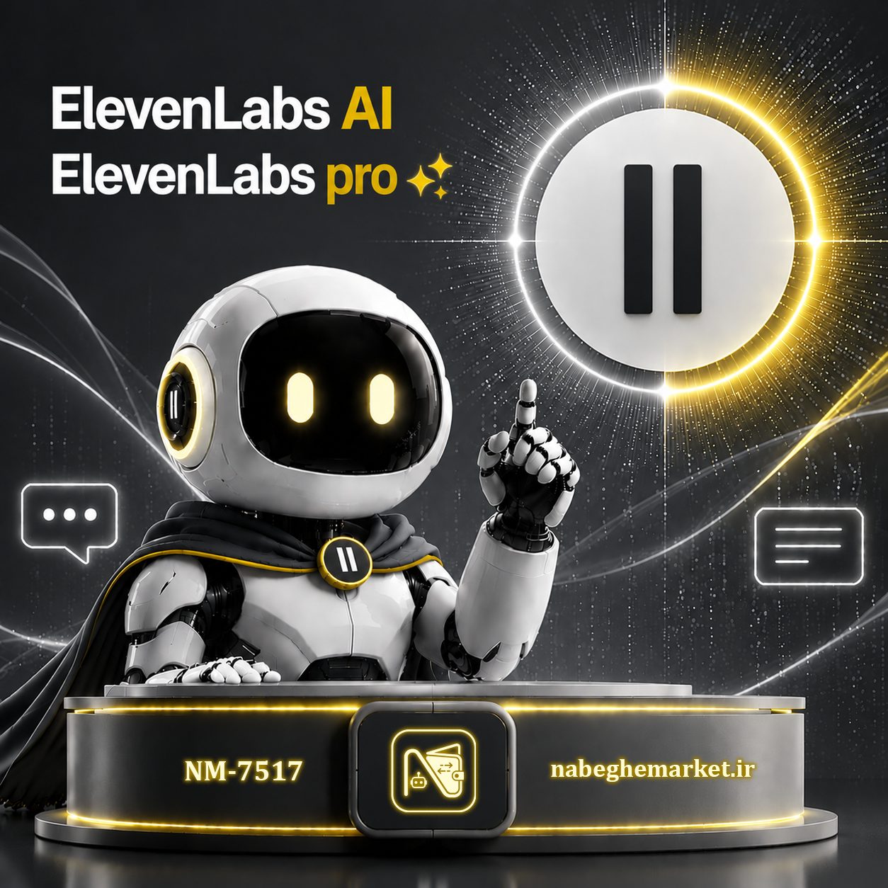 اکانت ایلون پرو / ElevenLabs pro