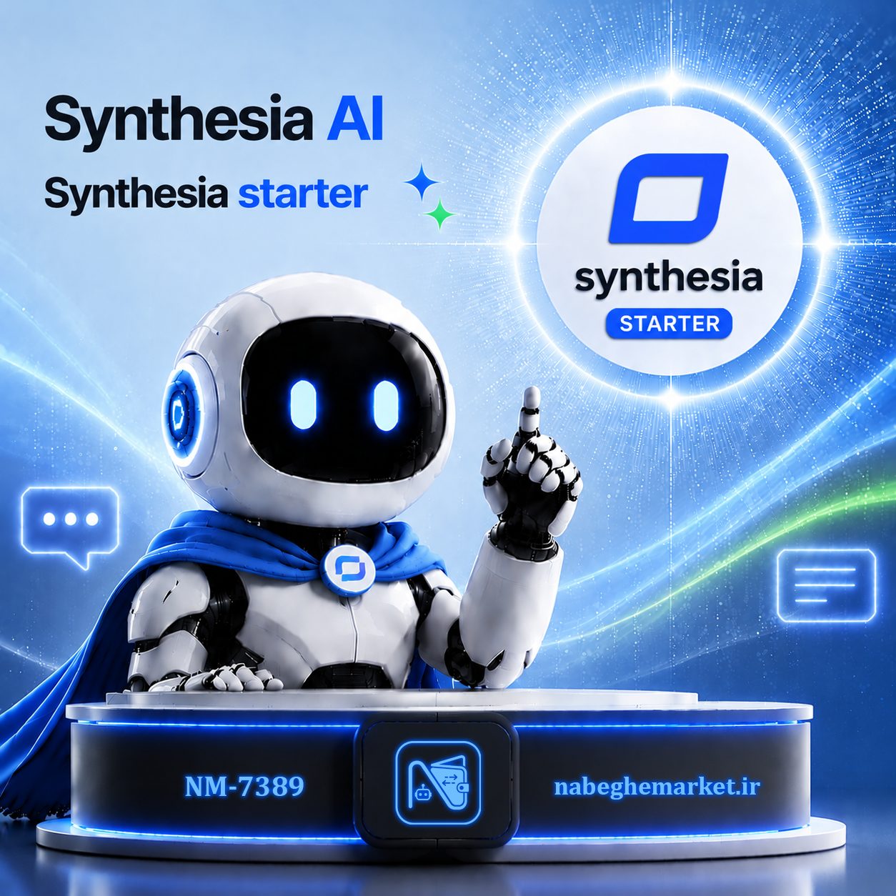 اکانت پایه سینتزیا / Synthesia starter