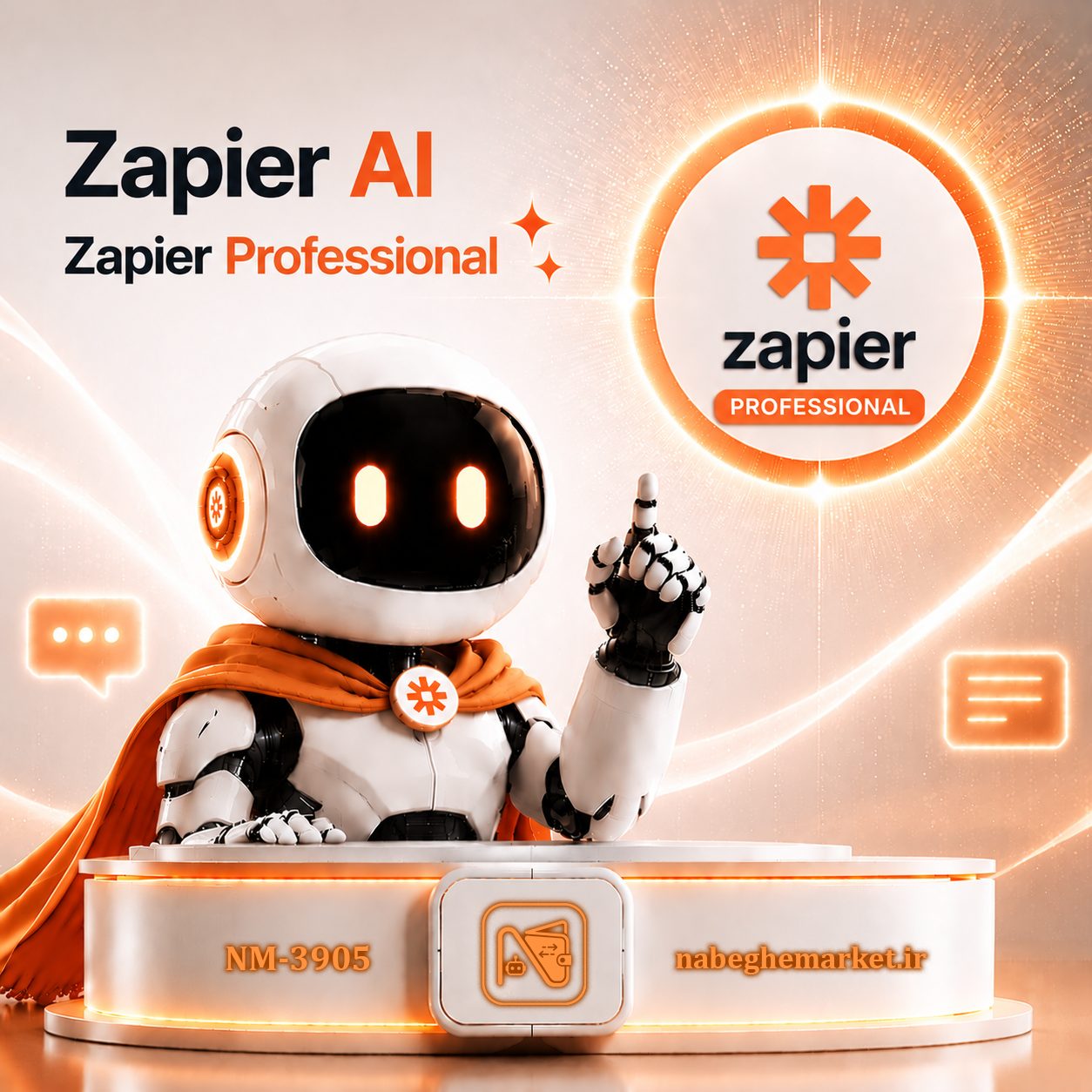 اکانت حرفه ای زاپیر / Zapier Professional