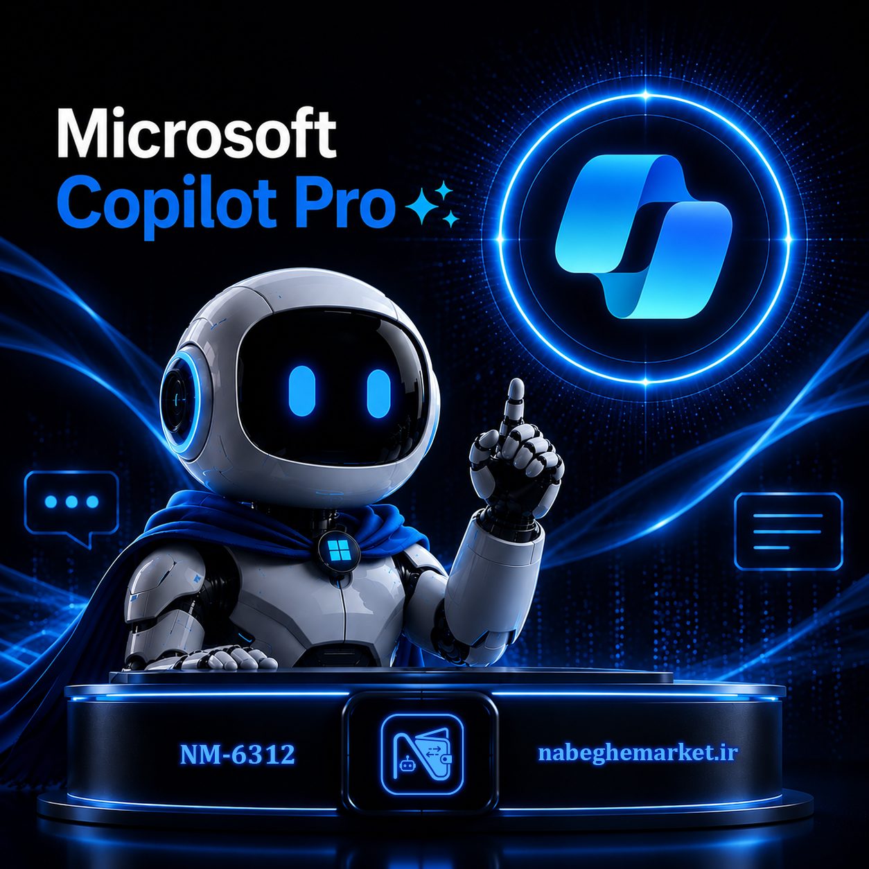 اکانت میکروسافت کوپایلوت پرو / Microsoft Copilot Pro