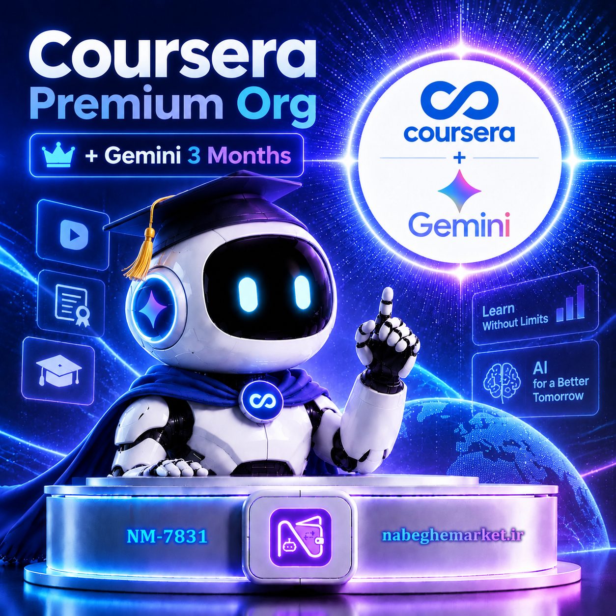 اشتراک پریمیوم کرسر سازمانی + جمینای ۳ ماهه / Coursera Premium Org + Gemini 3M