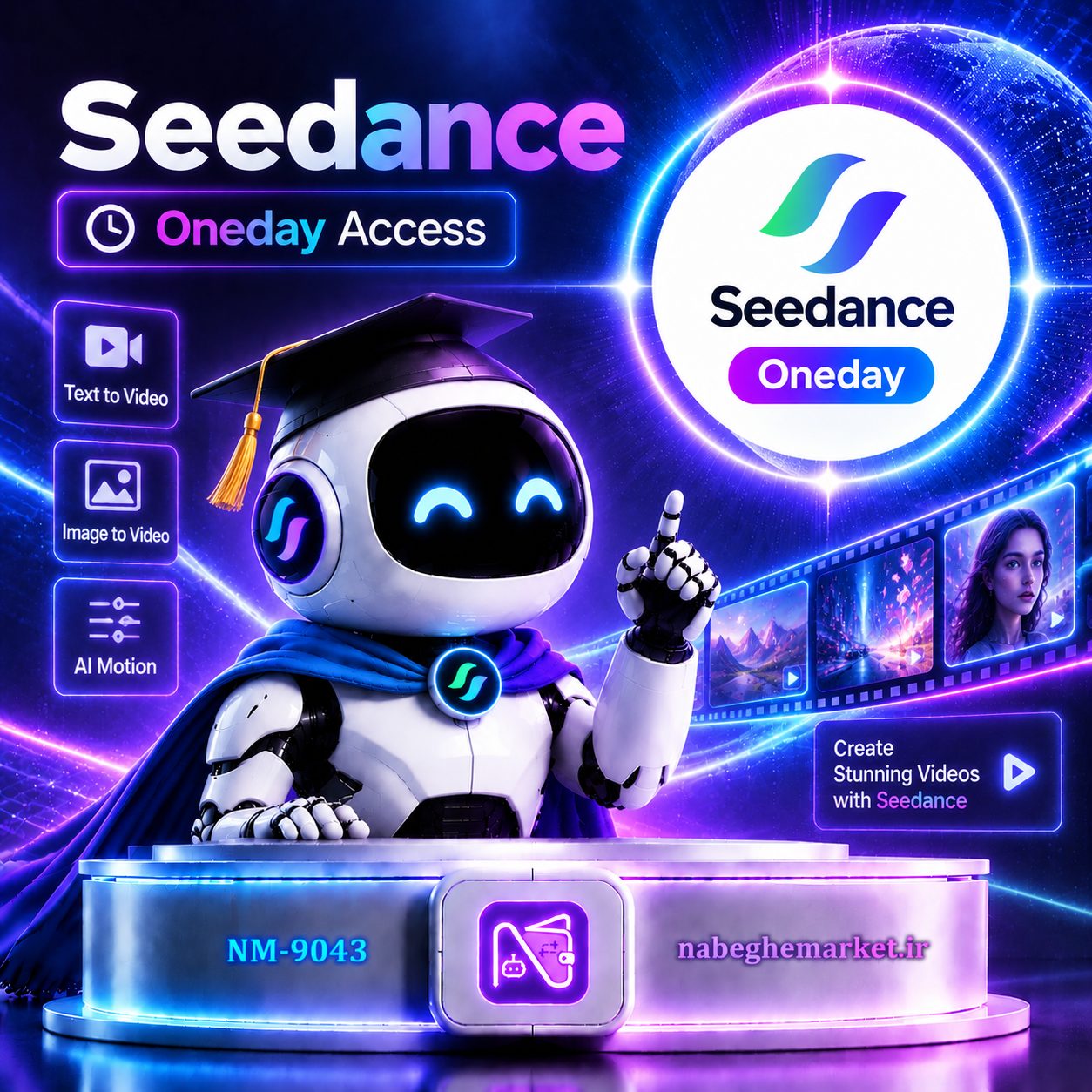 اکانت سیدنس یک روزه / Seedance Oneday