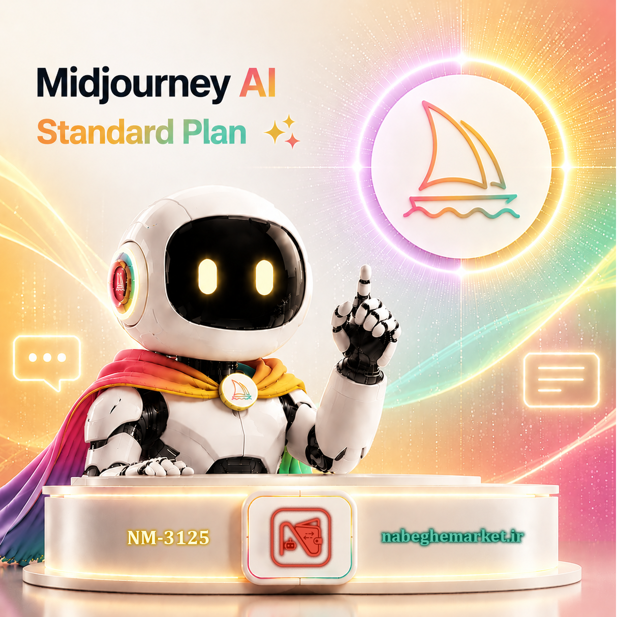 اکانت استاندارد میدجرنی / Midjourney standard