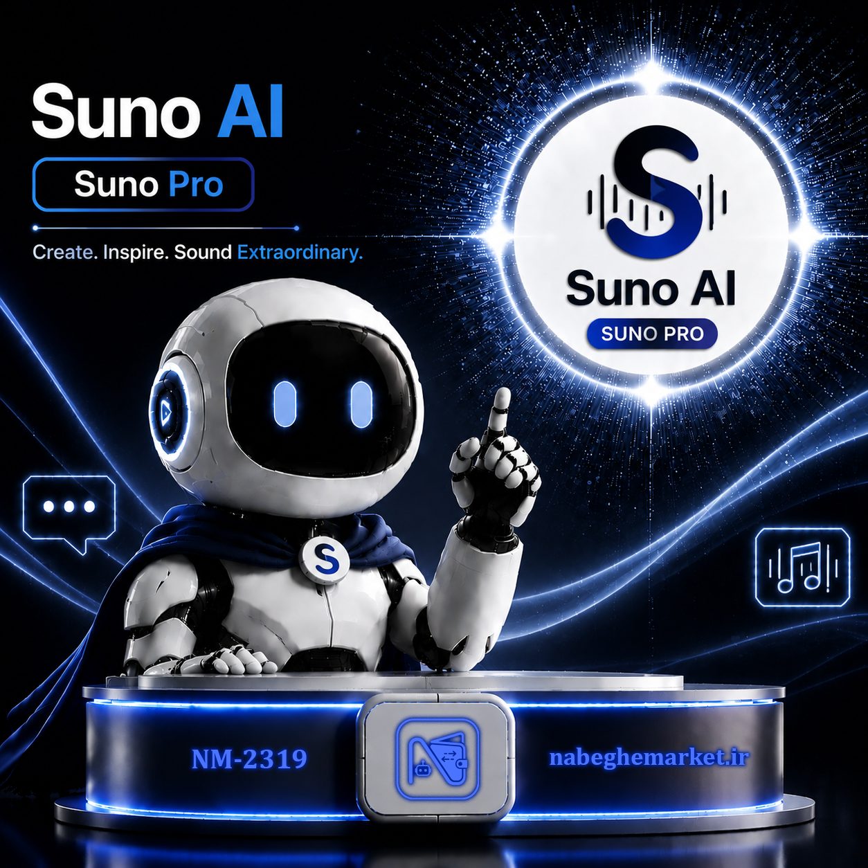 اکانت سونو پرو / Suno Pro