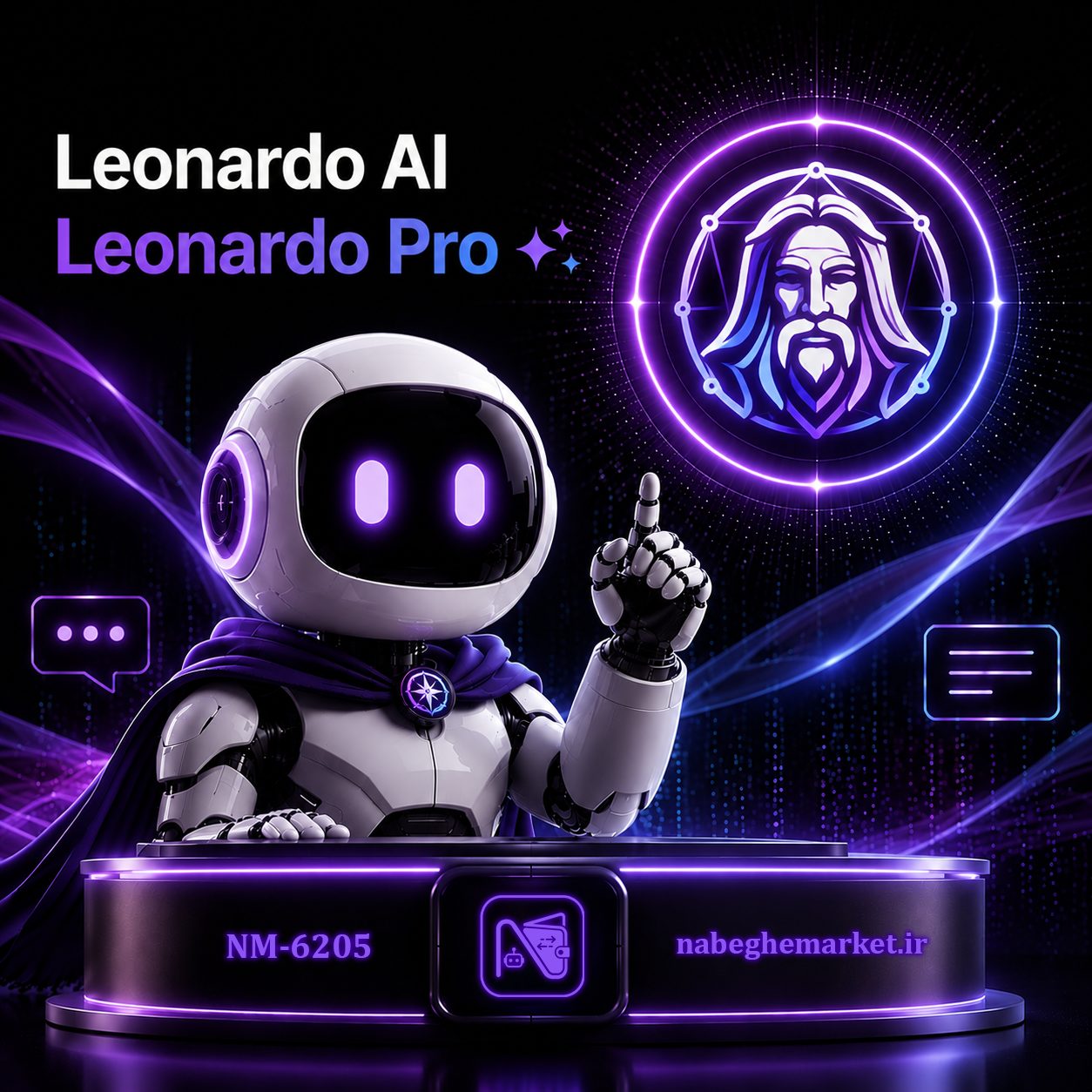 اکانت لئوناردو پریمیوم / Leonardo Premium