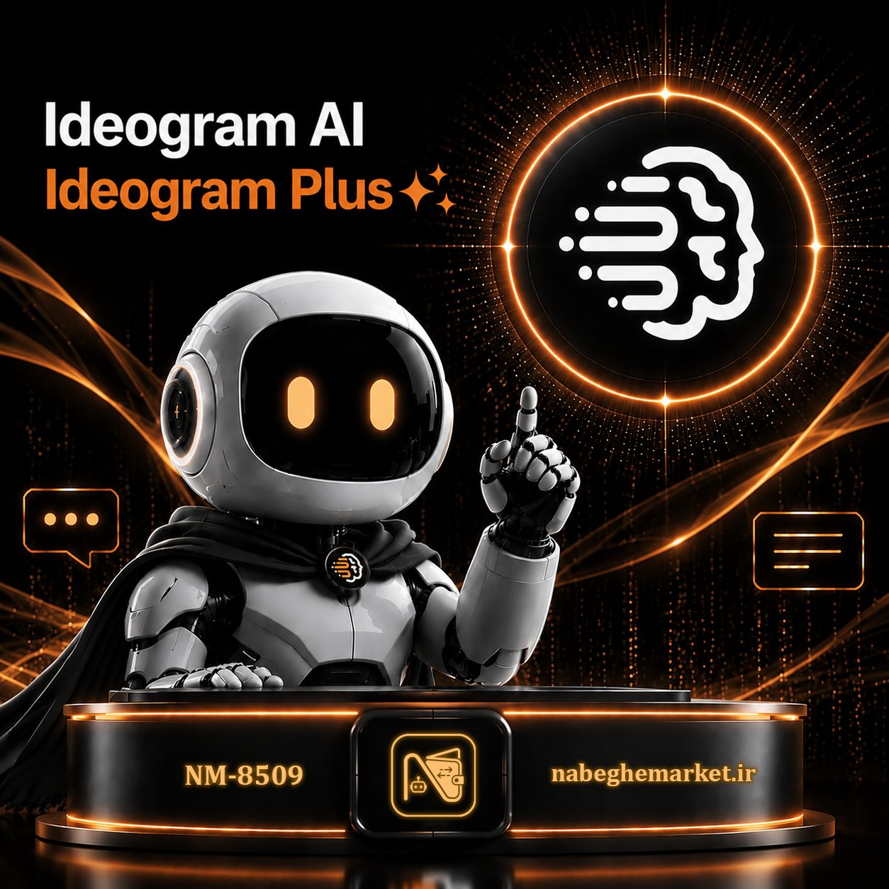 اکانت ایدئوگرام پلاس / Ideogram Plus