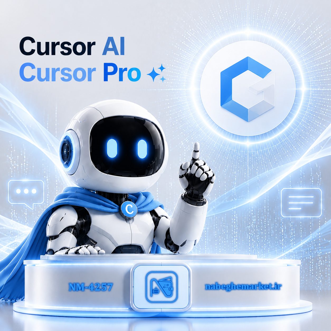 اکانت کرسر پرو ۱۲ ماهه /  Cursor Pro 12m