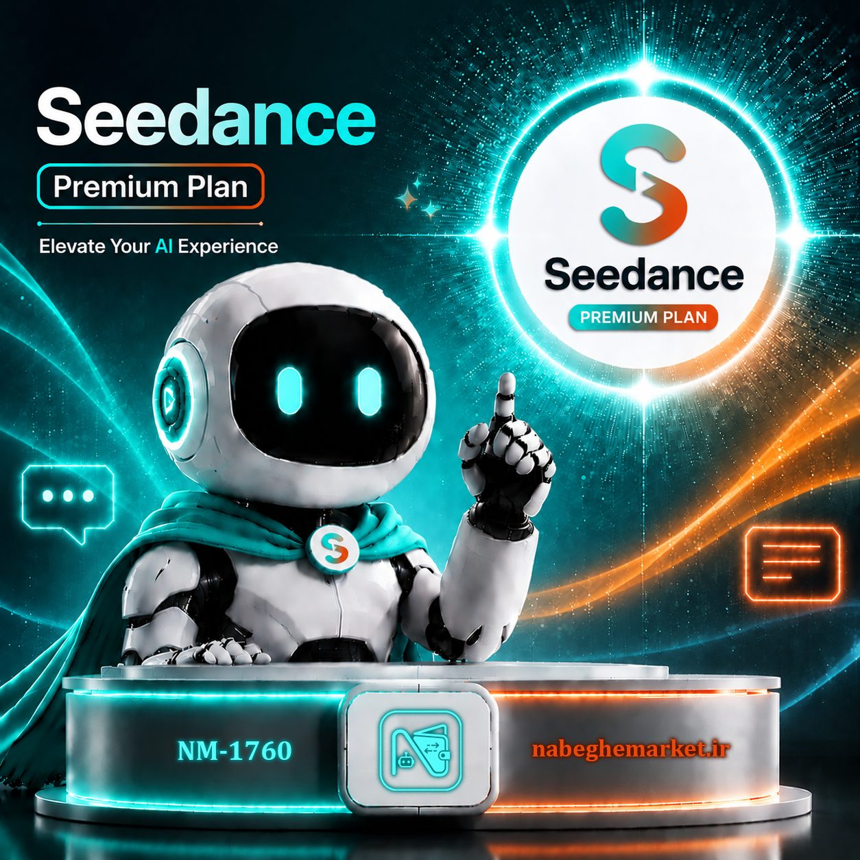 اکانت پریمیوم سیدنس / Seedance Premium