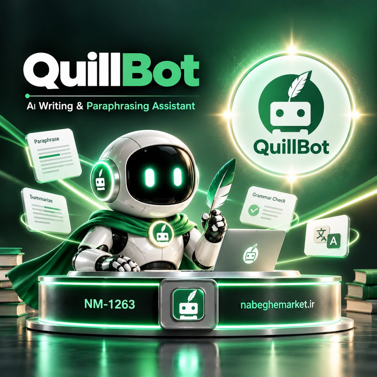 اکانت کویل بات پریمیوم / Quillbot Premium 1 Month