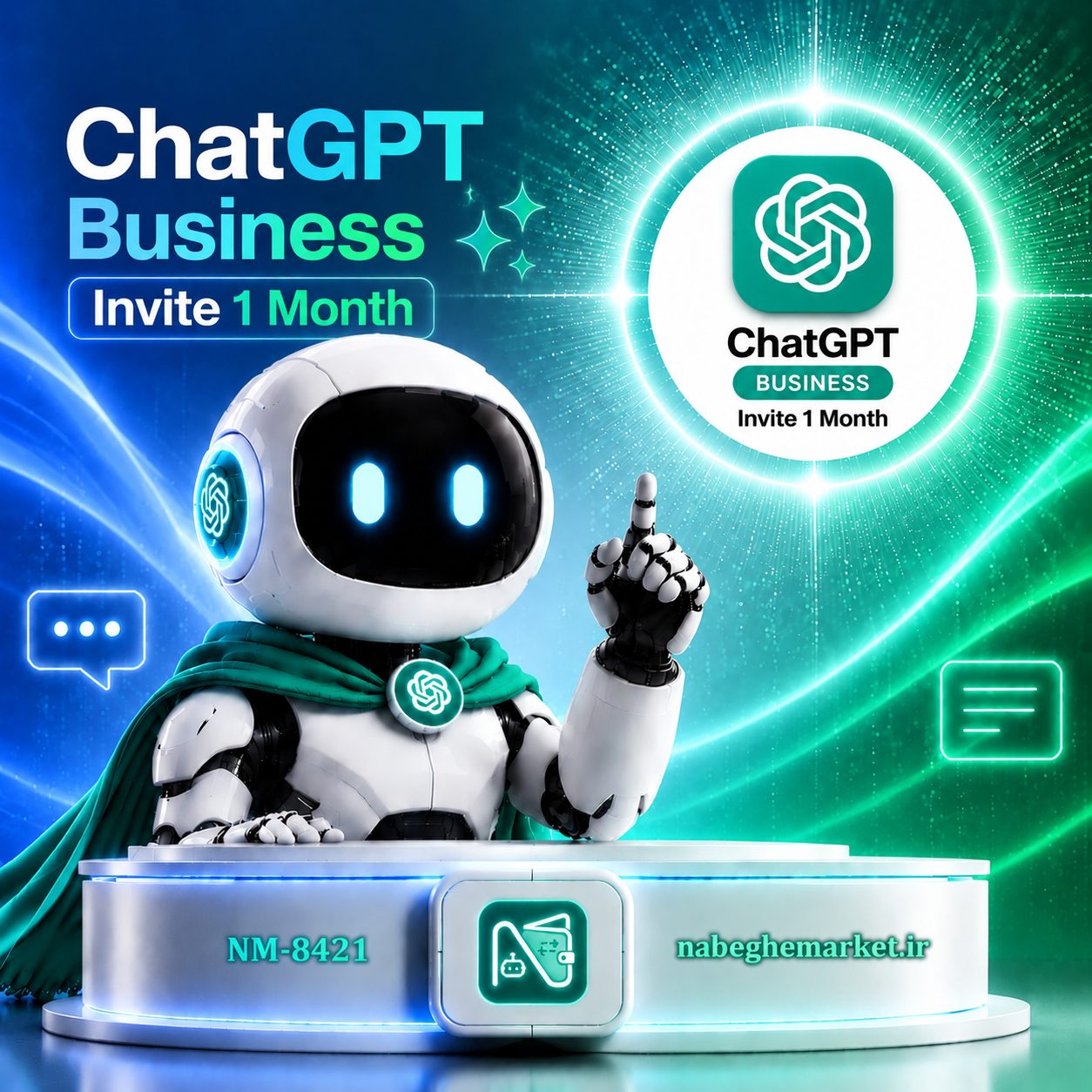 اشتراک سازمانی چت جی پی تی ۱ ماهه/ ChatGPT Business Invite 1 Month
