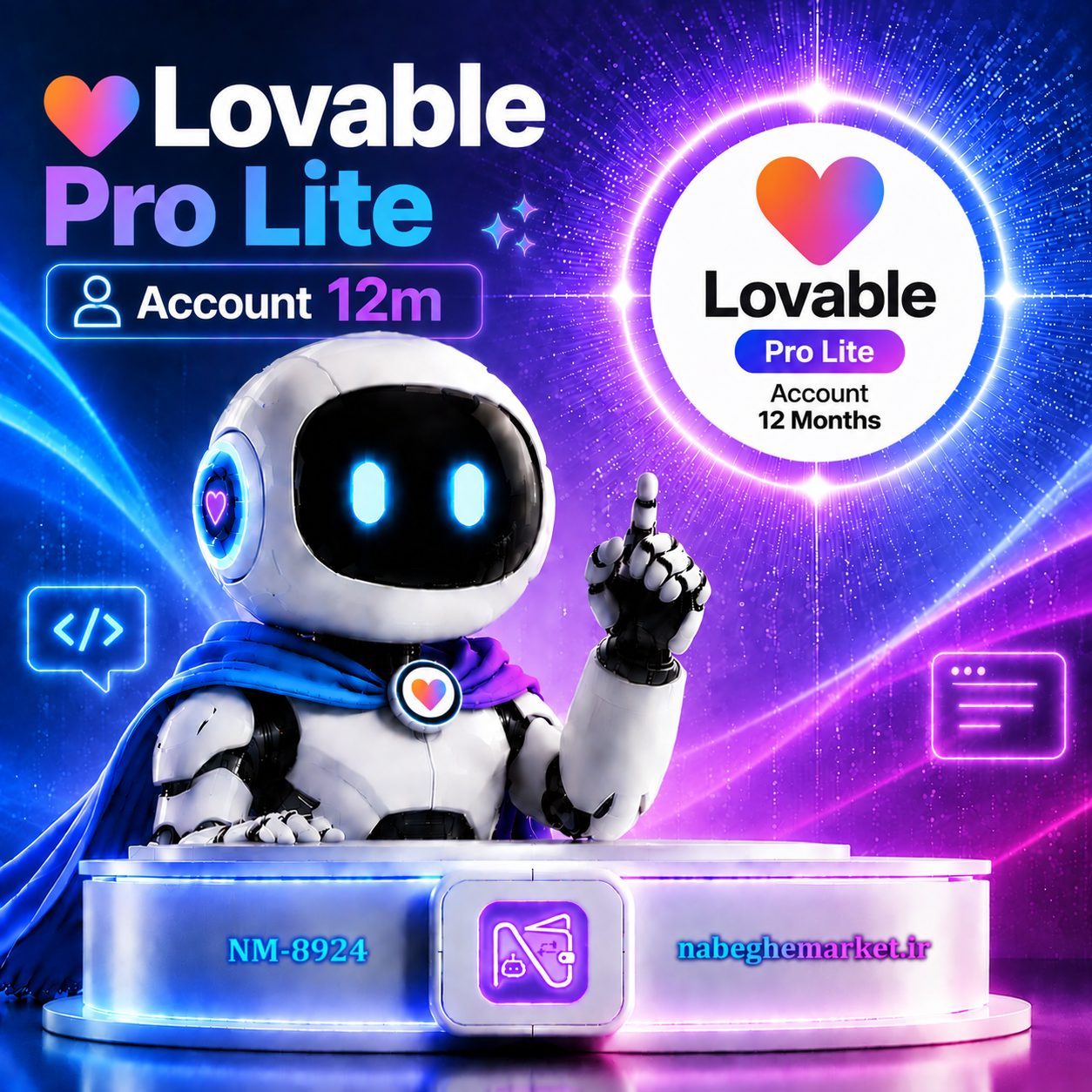 اکانت پرو لاوبل / Lovable Pro Lite Account 12m