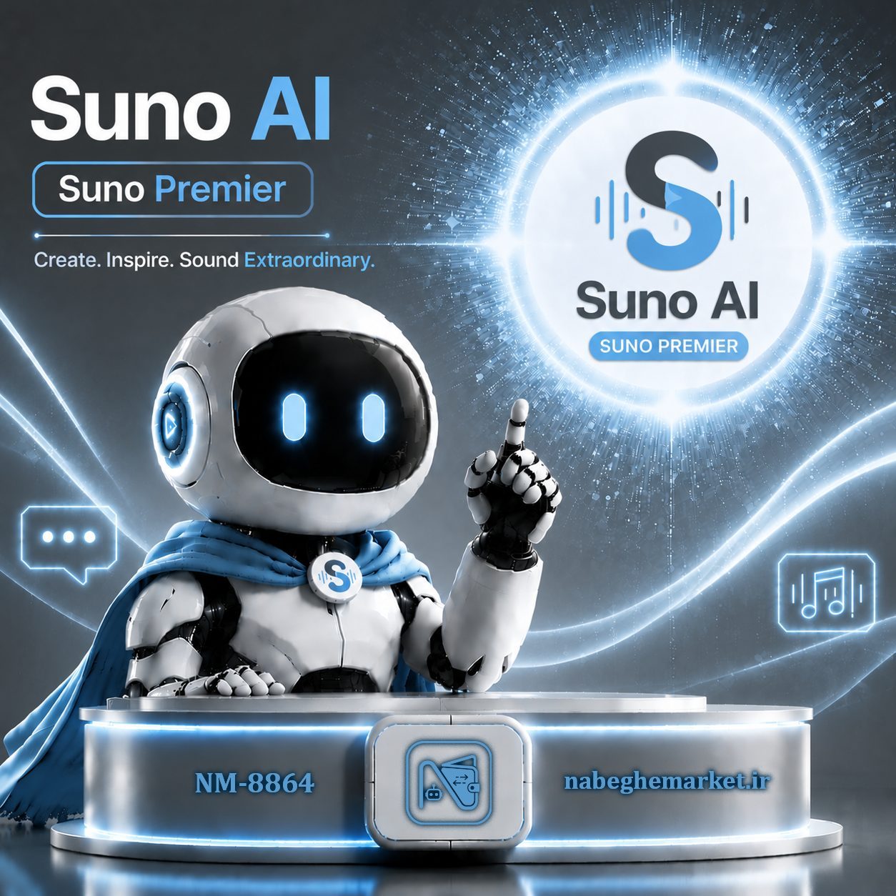 اکانت پریمیوم سونو / Suno Al Suno Premier