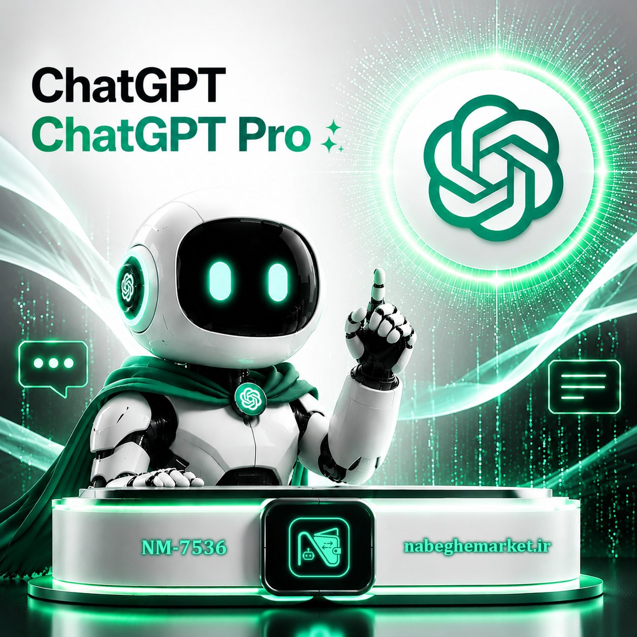 اکانت چت جی پی تی پرو / ChatGPT Pro