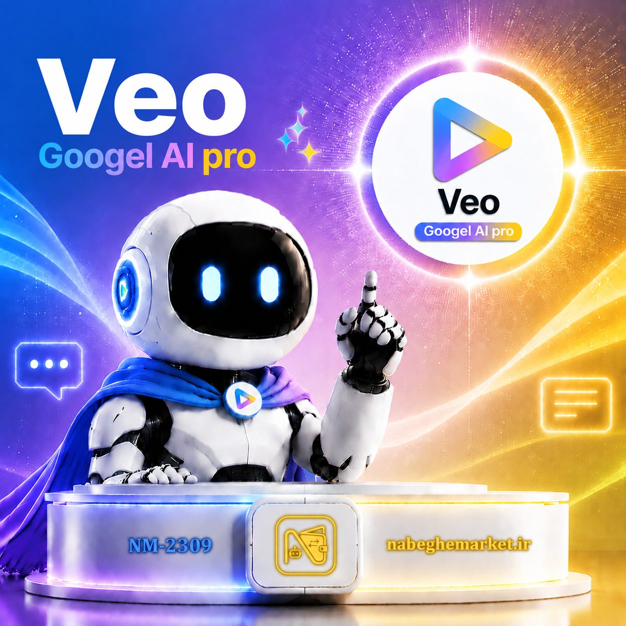 اکانت وئو پرو / Veo Googel AI pro