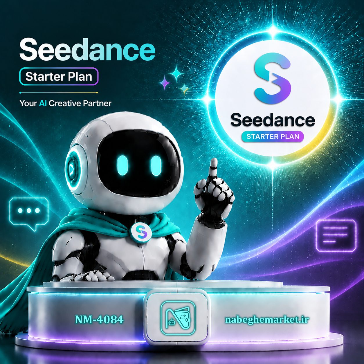 اکانت سیدنس پایه / Seedance Starter