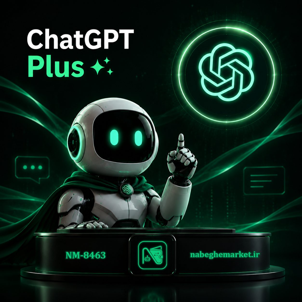 اکانت چت جی پی تی پلاس / ChatGPT Plus