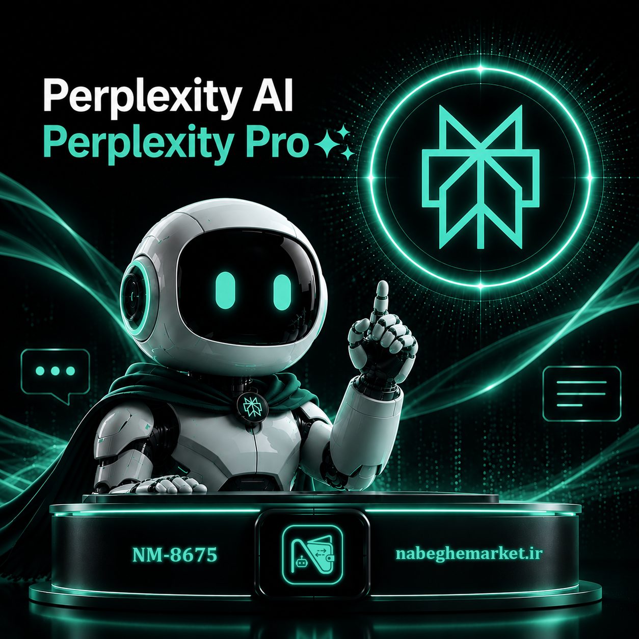 پریلکسیتی پرو ۱ ساله / Perplexity PRO 1 Year
