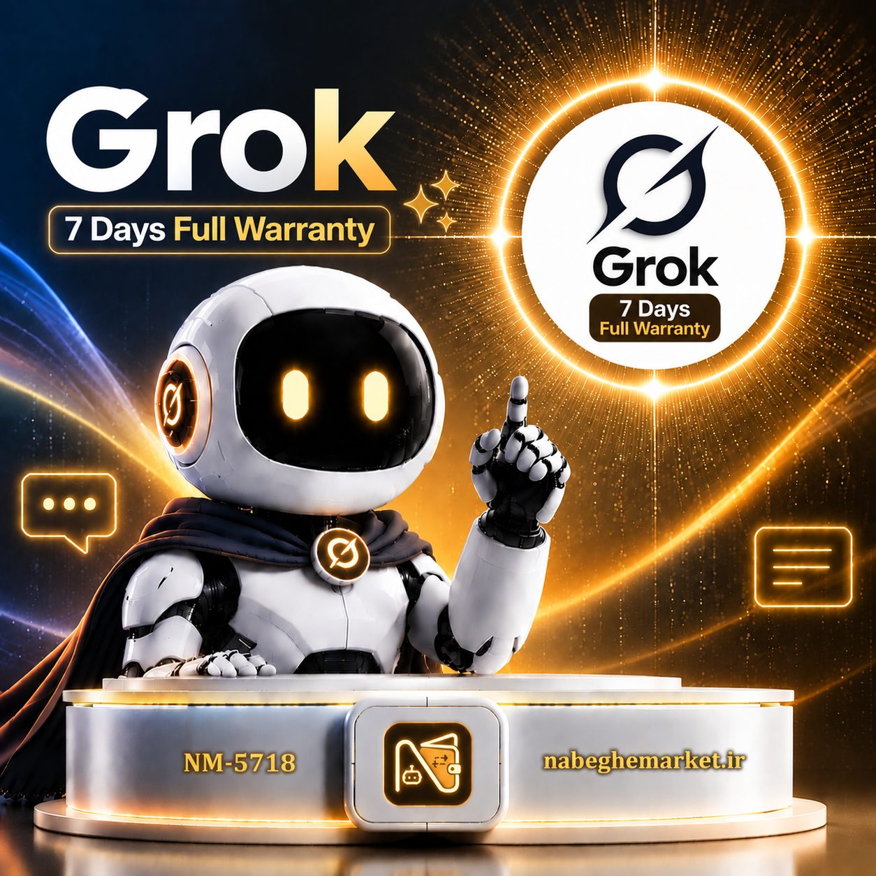 اشتراک یک هفته ای گراک سوپر / Grok Super 7 Days Full Warranty