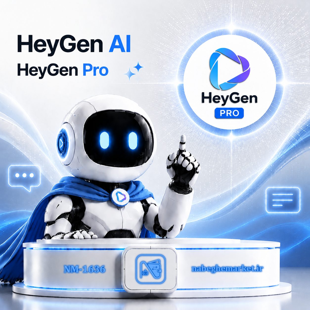 اکانت هی جن پرو / HeyGen Pro